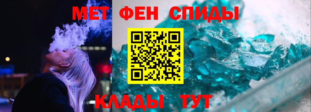АМФ Розовый Малгобек
