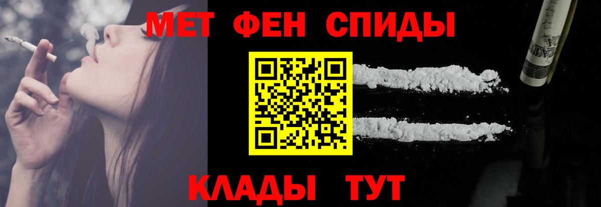АМФЕТАМИН  Amphetamine Розовый  Вход с VPN  Малгобек 