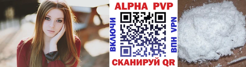 Alpha-PVP кристаллы  Малгобек 