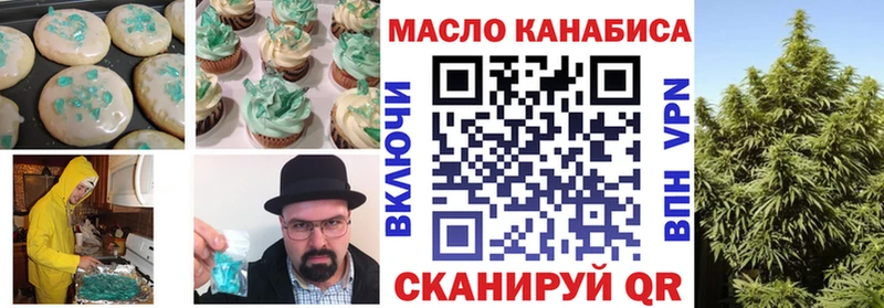 kraken сайт  купить закладку  Малгобек  Cannafood марихуана 