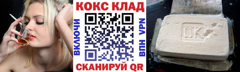 КОКАИН 98% Малгобек