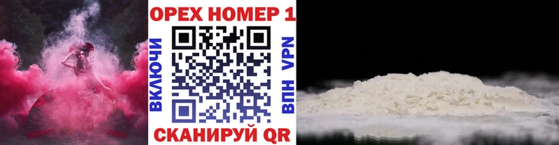 Кокаин 98% Малгобек