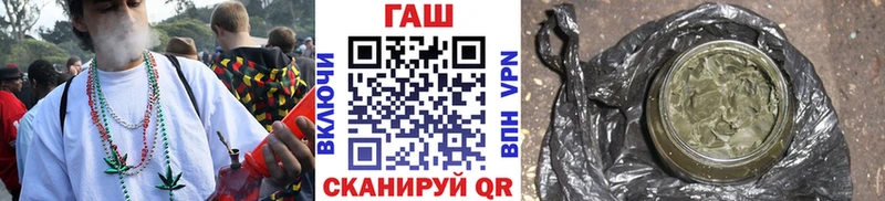 купить  цена  Малгобек  Гашиш ice o lator 