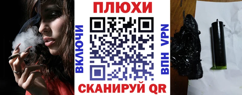 ГАШ гашик Малгобек