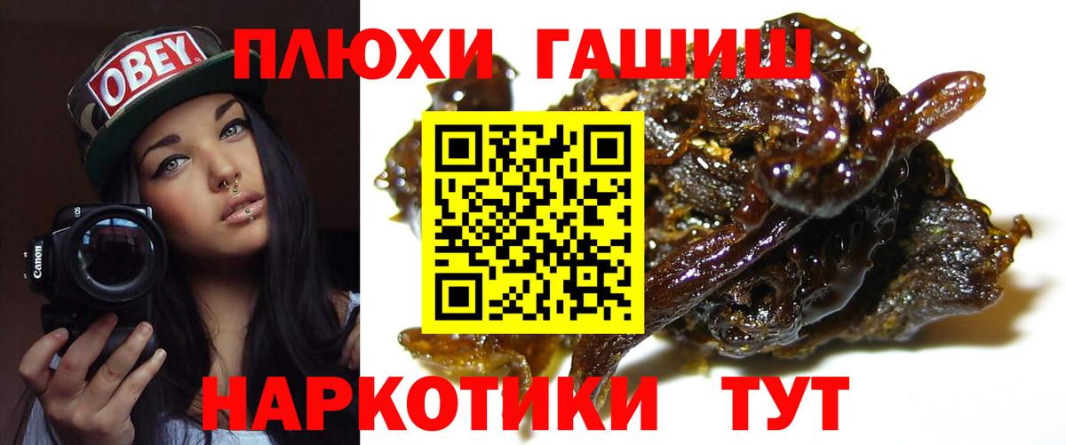 Малгобек  Гашиш hashish  сколько стоит  ГАШИШ  ГАШ Изолятор  Вход с VPN 