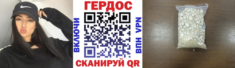 ГЕРОИН Афган  мега ТОР  Малгобек 