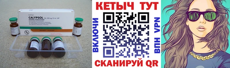 Кетамин ketamine  Малгобек 