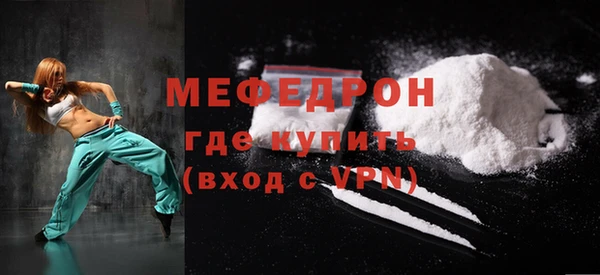 меф VHQ Медногорск