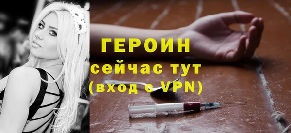 мефедрон мука Мегион