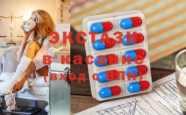 меф VHQ Медногорск