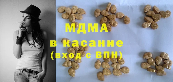 мефедрон мука Мегион