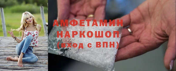 меф VHQ Медногорск