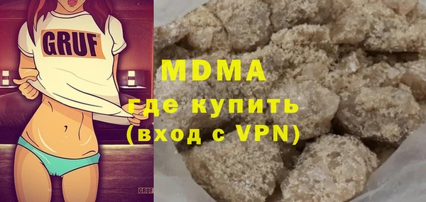 меф VHQ Медногорск