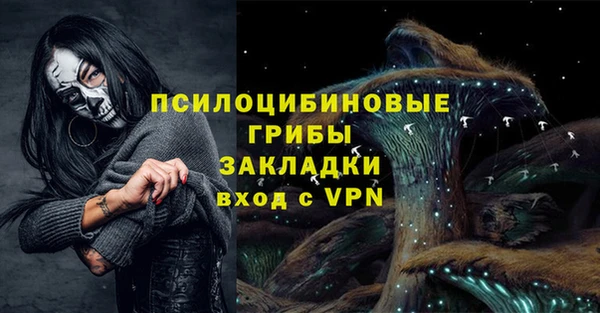меф VHQ Медногорск