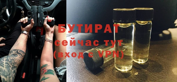 мефедрон мука Мегион
