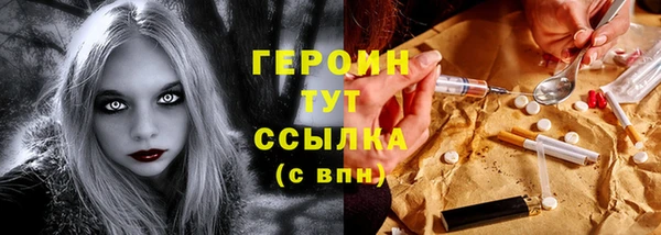 мефедрон мука Мегион