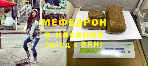 мефедрон мука Мегион