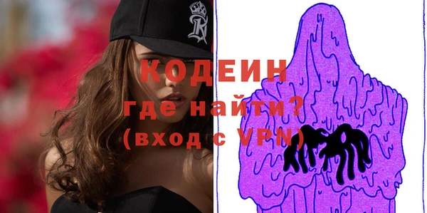 мефедрон мука Мегион