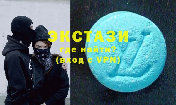 мефедрон мука Мегион
