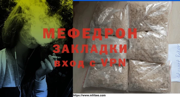 меф VHQ Медногорск