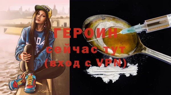 мефедрон мука Мегион