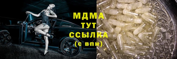 марки lsd Медвежьегорск