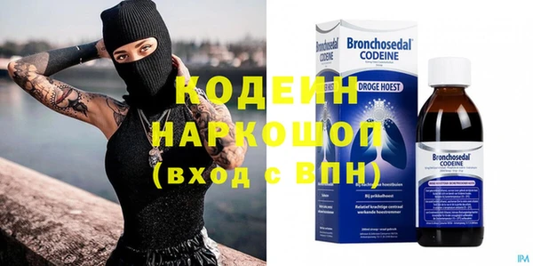 меф VHQ Медногорск