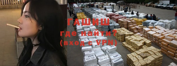 мефедрон мука Мегион
