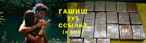 меф VHQ Медногорск