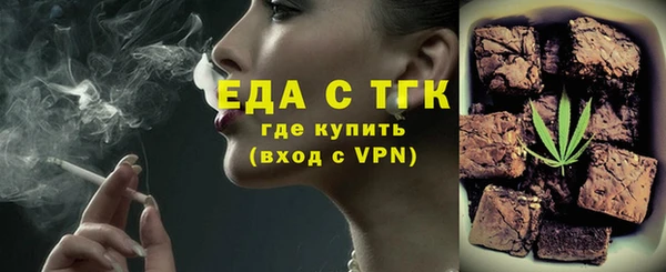 мефедрон мука Мегион