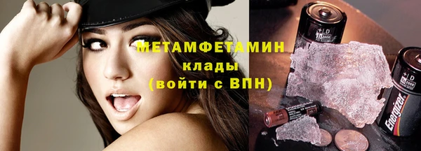 мефедрон мука Мегион