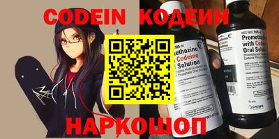 кокс Донецк