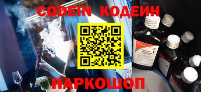кокс Донецк