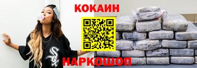 кокс Донецк