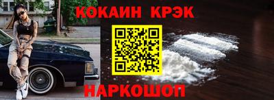 кокаин VHQ Дубна