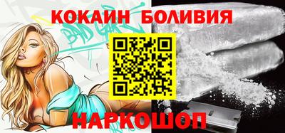 кокс Донецк