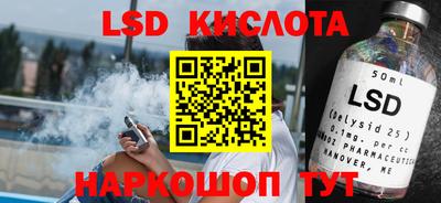 кокаин VHQ Дубна