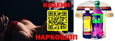 кокс Донецк