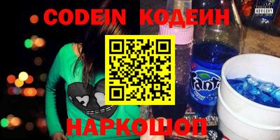 кокаин VHQ Дубна