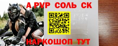 кокс Донецк