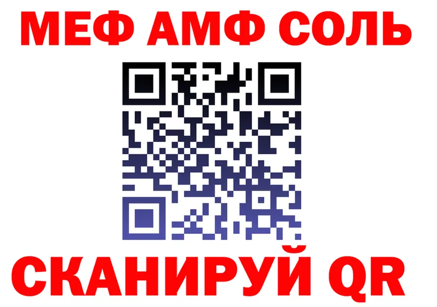 АМФ Розовый ONION площадка kraken Малгобек