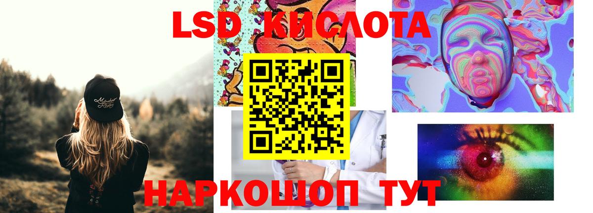 Малгобек  Лсд 25 экстази кислота  Вход с VPN 