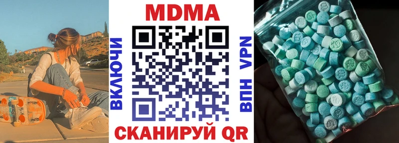 купить цена Малгобек MDMA crystal
