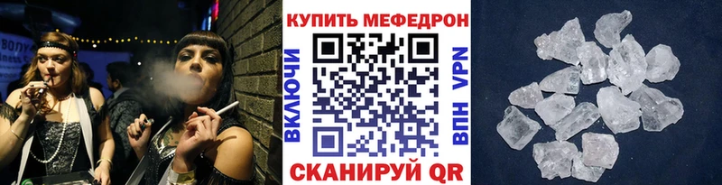 Меф мука МЕГА сайт Малгобек