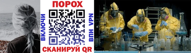 МЕТАМФЕТАМИН витя  купить наркотики цена  Малгобек 
