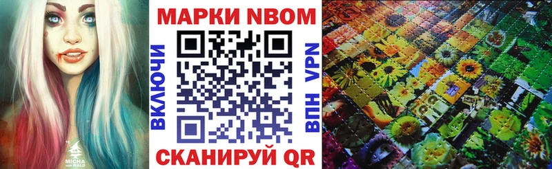 Наркотические марки 1,5мг Малгобек