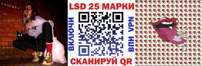 Наркотические марки 1500мкг закладка Малгобек