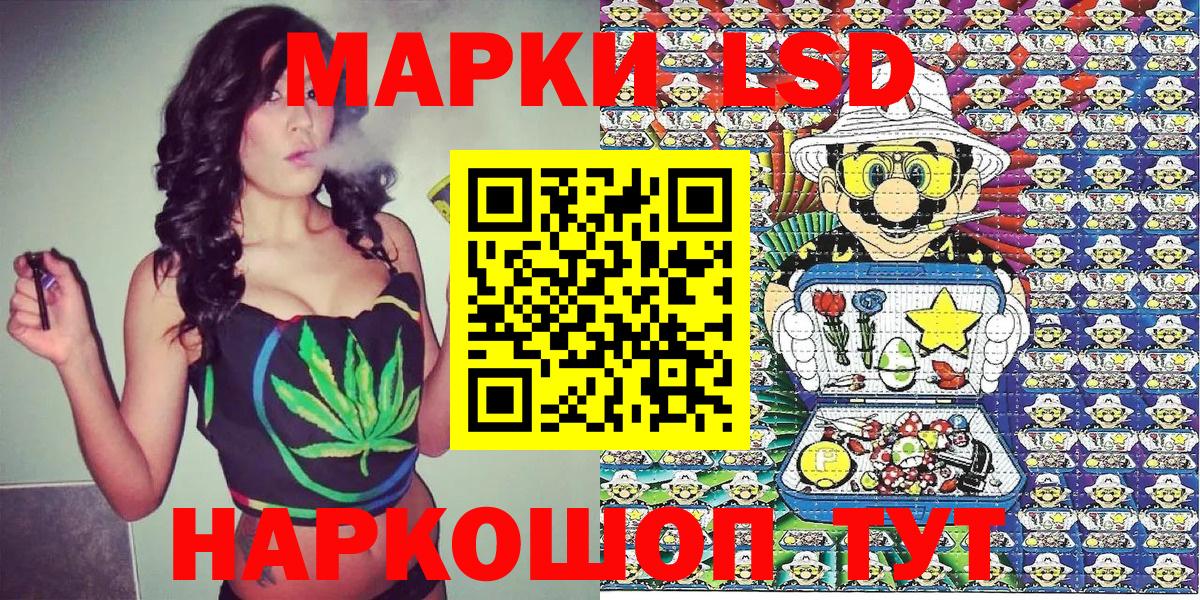 Наркотические марки 1,8мг Малгобек