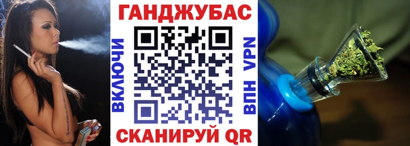 сколько стоит  Малгобек  МАРИХУАНА планчик 