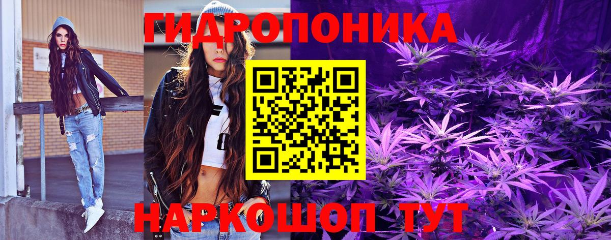 Марихуана SATIVA & INDICA  Вход с VPN  Бошки марихуана семена  Шишки марихуана конопля  Малгобек 